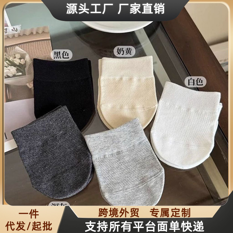 Half Slippers Women's Summer Thin Half Socks Invisible Non-Slip Boat Socks Mesh Socks Half Slippers Socks Forefoot Socks