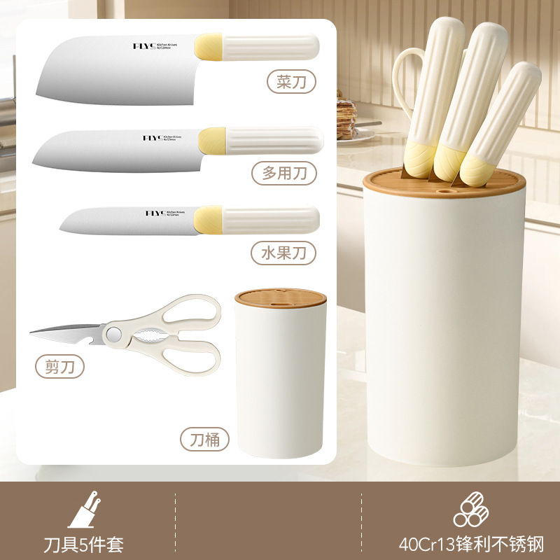 Kit completo de cuchillos de cocina para bebés de alimentos suplementarios de acero inoxidable afilado cuchillo de corte de huesos doméstico cuchillo de cocina para cortar carne