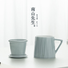 印象陶瓷馬克杯茶杯帶茶漏杯子茶水分離杯泡茶杯過濾水杯