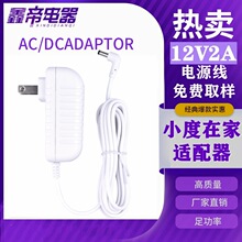 ����С���ڼ�1S1C�����nv5001����ٶ�AI��Դ������12V2A����Դ