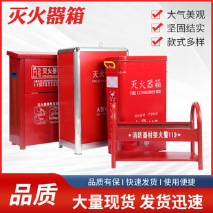 Fire Extinguisher Box 4kg Floor-Standing Bracket Double-Hole 304 Stainless Steel Fire Extinguisher Box Set of Two