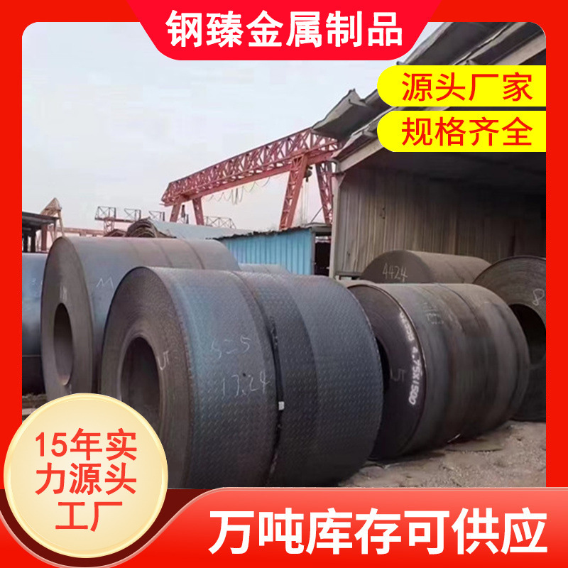 现货Q355B钢板 2.5米宽低合金钢板 定尺剪块加工厚铁板 16Mn薄板