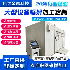 焊接加工;金属包装机械;家具五金