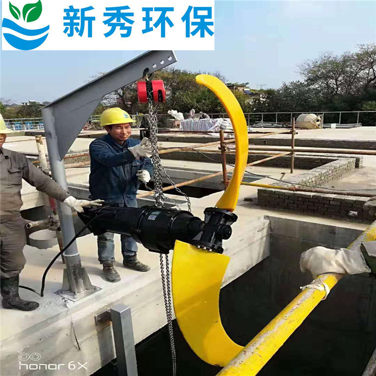 好氧池化工厂专用潜水推流器/机 叶轮转向 接触氧化池