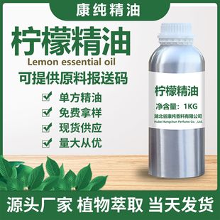 �S�ҹ���������Lemon oil �η����� ���� 1KG��ӆ