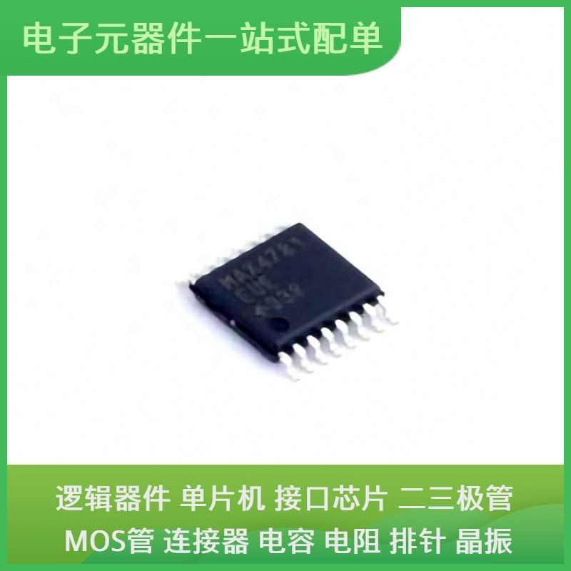 MAX4781EUE + T TSSOP-16 RTL8309N-VB-CG L99MD02XPTR 74HC573PW