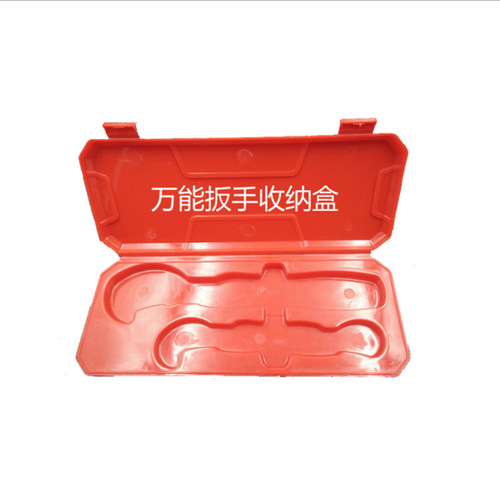 Universal wrench storage box multifunctional tool box set pipe wrench plastic box tool box quick wrench storage box