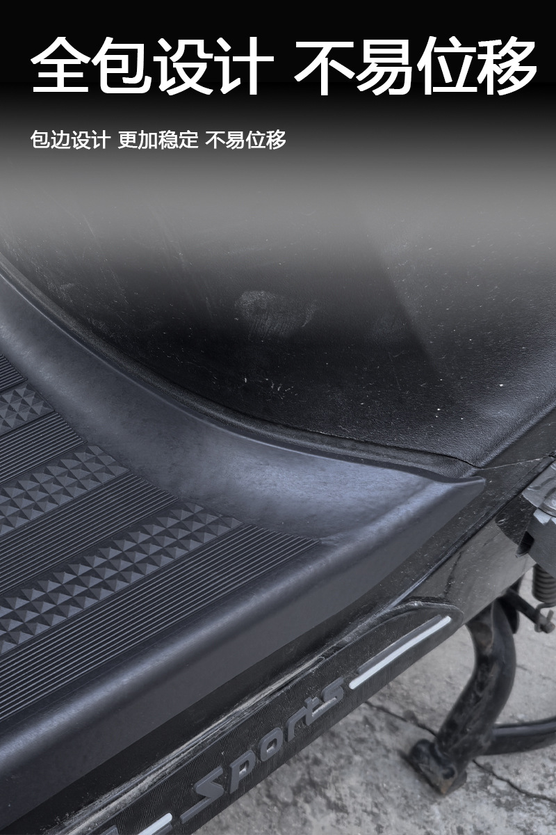 Suitable for Ninebot M385C/M395C full-cover foot mats, pedal pads, anti-slip rubber mats, electric vehicle modification accessories
