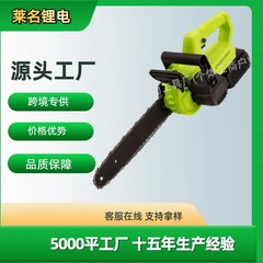 厂家供应无线充电式电链锯跨境外贸大功率家用户外园林伐木锯