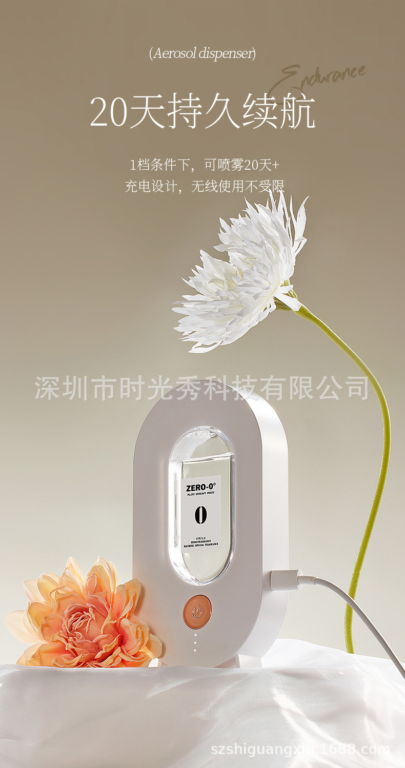 zero香薰机详情_11.jpg
