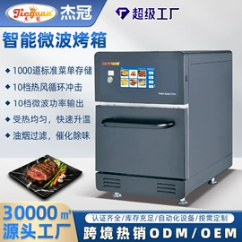 炊事设备;扒炉/铁板烧;肉品加工设备