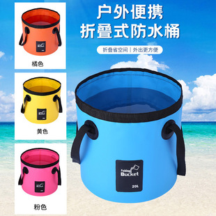 Cross-Border Hot-Selling Fishing Foldable Water Bucket Fish Bucket Live Fish Box Multi-Functional Fishing Bucket Convenient Waterproof Bucket Bag