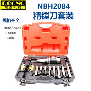 bt40NBH2084΢�{���M���ӹ�����NT/HSK���bС���M�׵�NBJ16���M�^