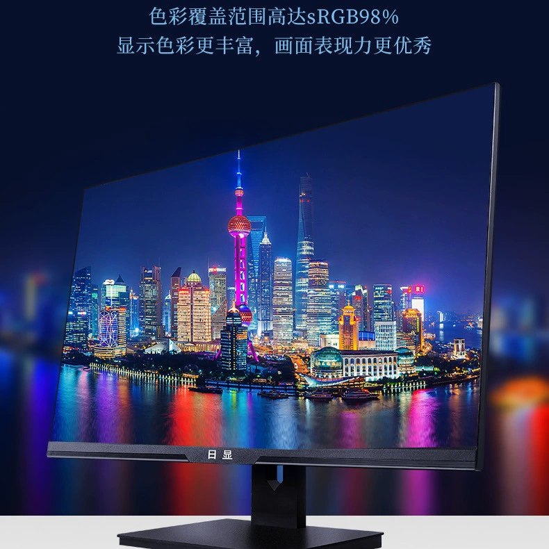 Игровой монитор, 24″ / 27″, 2K и 165 Гц или 75 Гц, 2 мс, безрамочный вариант