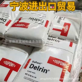 PP 李长荣 PT100 PT231 PT181 PT33LM 高刚性 高抗冲 PP管 塑料瓶