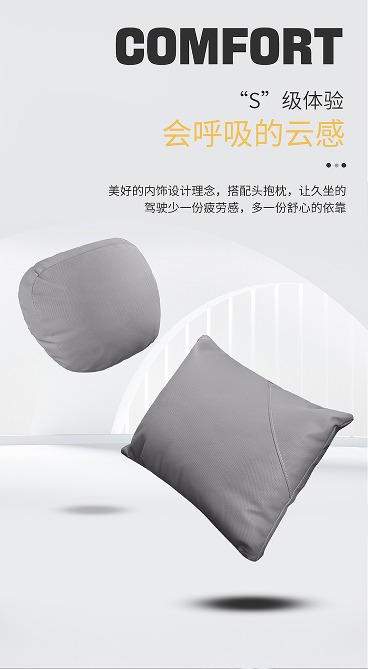 Geely icon Emgrand Seat Cover Star Yue L Bo Yue L Star Rui Seat Cover Plantronics Galaxy l6E8 Jiaji Car Seat Cushion