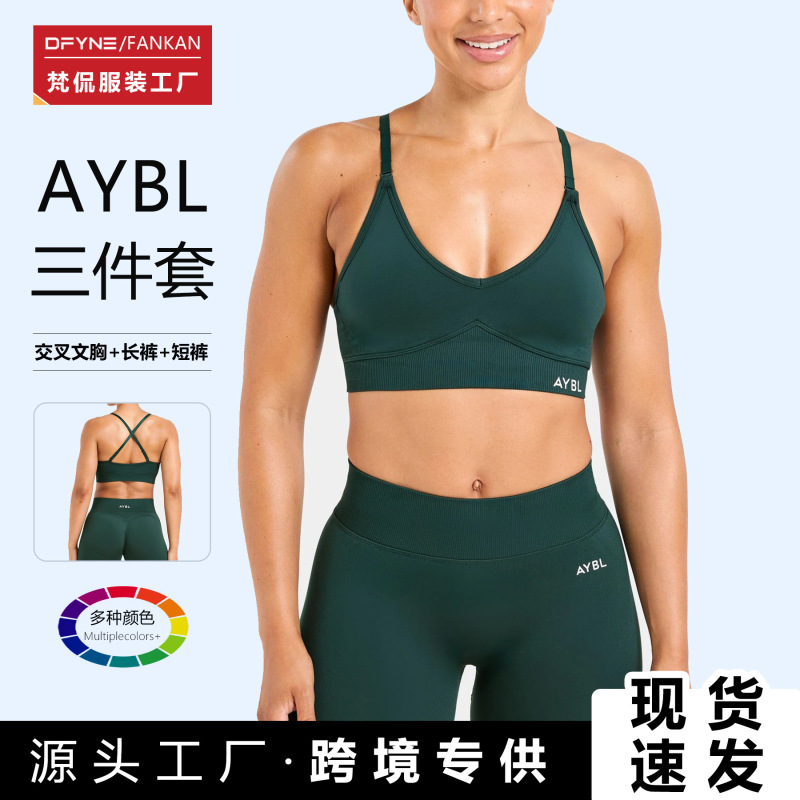 Hot-Selling Aliexpress Aybl Yoga Set with Ruched Butt-Lifting Fitness Yoga Pants and Sports Bra for Women Hot-Selling Aliexpress Aybl Yoga Set with Ruched Butt-Lifting Fitness Yoga Pants and Sports Bra for Women