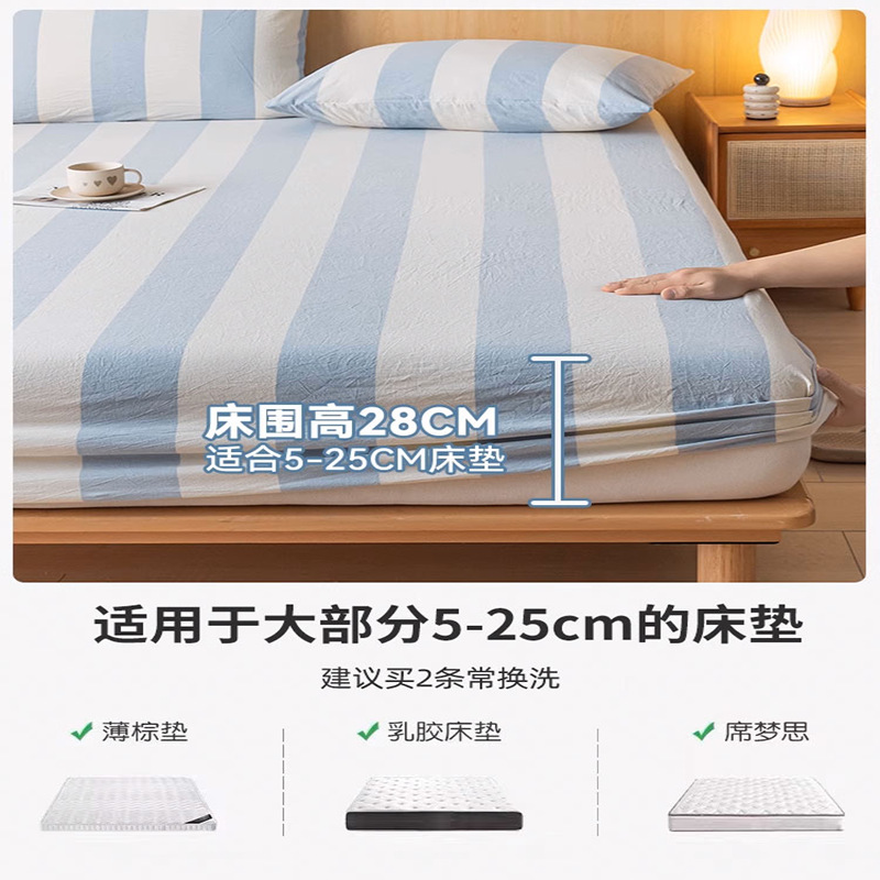 Sombrilla de cama de algodón lavado de algodón Funda de cama de algodón puro de una sola pieza Funda protectora de colchón Simmons Juego de tres piezas 3