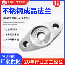 不锈钢法兰 大口径毛坯法兰 厂家批发 毛坯成品法兰