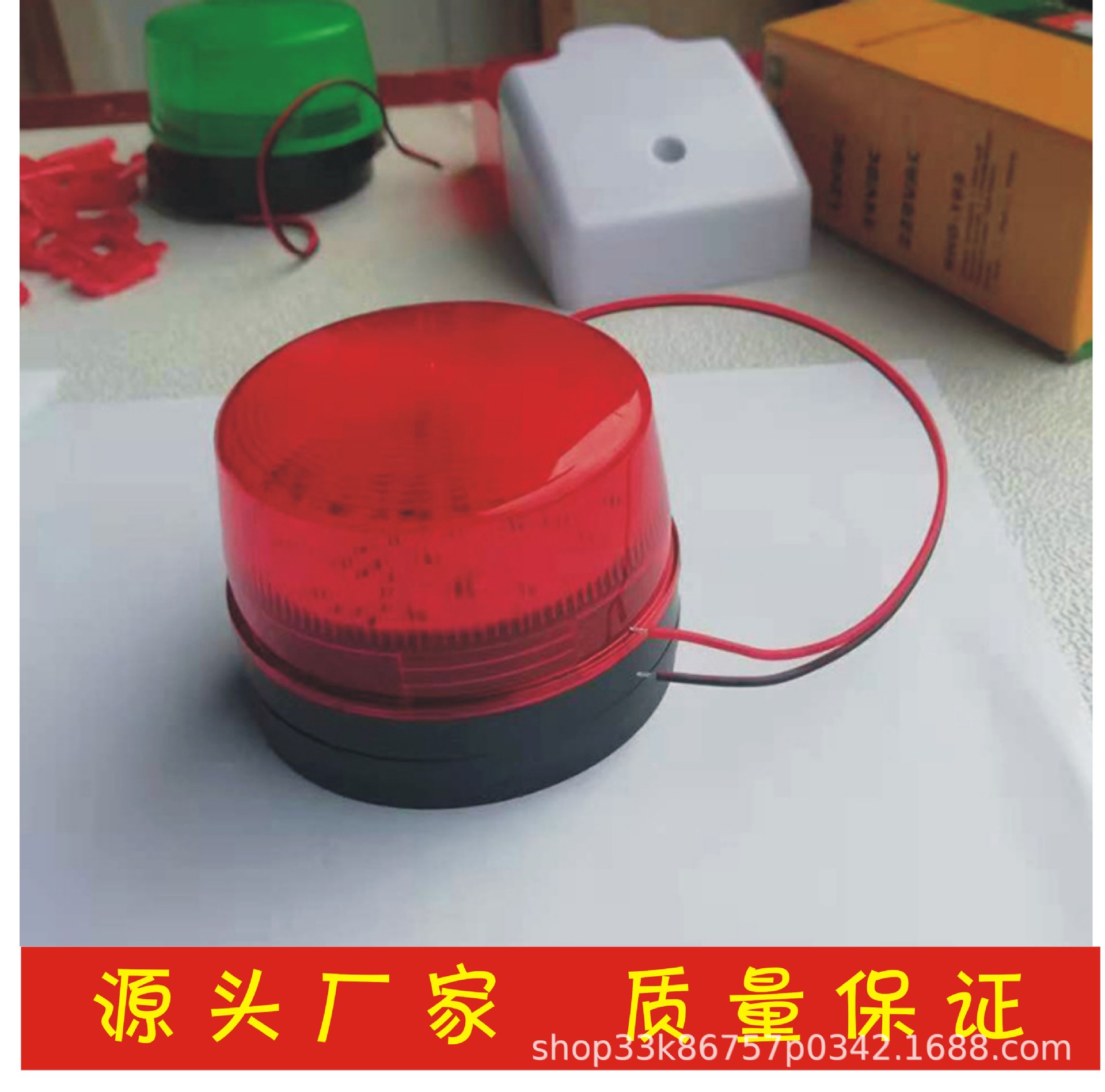 厂家直供SL-79LED频闪灯报警器灯 红色自动爆闪灯施工安全LED闪灯