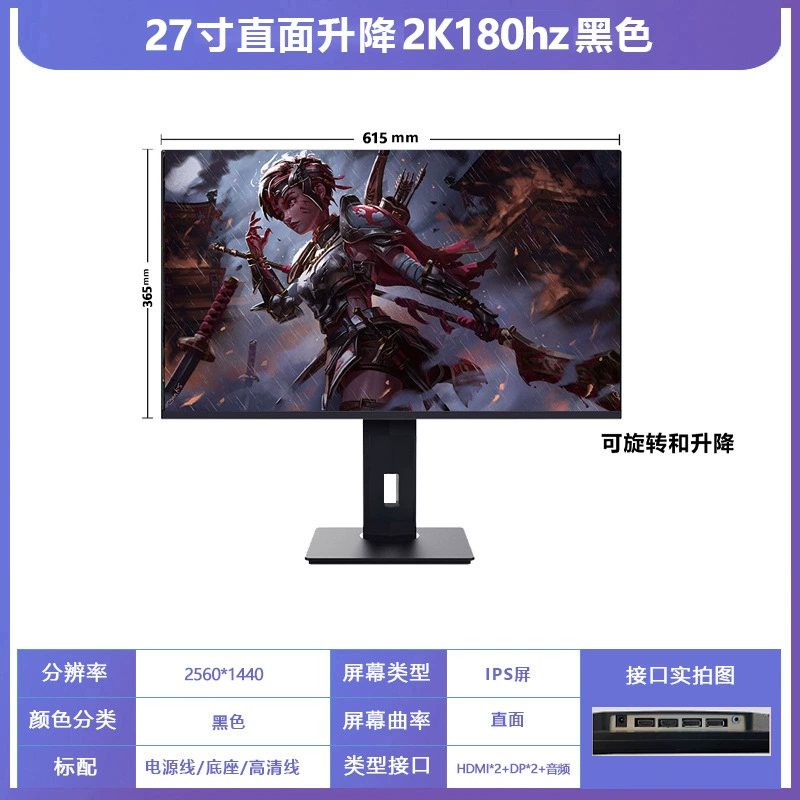 Монитор 27" изогнутый 165 Гц 2K LCD экран, HD, тонкая рамка