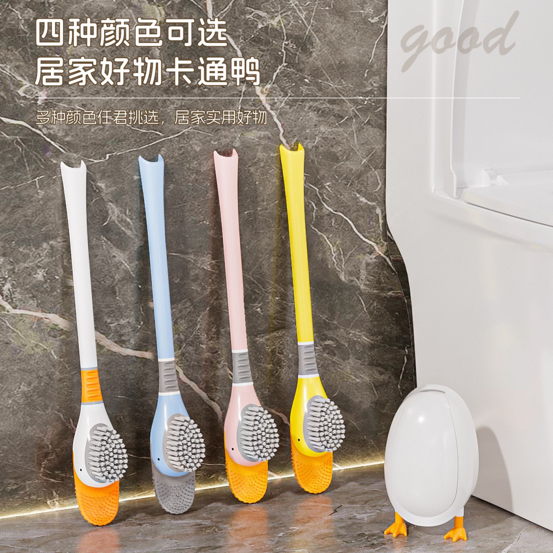 Internet Celebrated Diving Duck Toilet Brush Silicone Brush Punch-Free Toilet Cleaning Toilet Wall-Mounted Duck Toilet Cleaning Brush