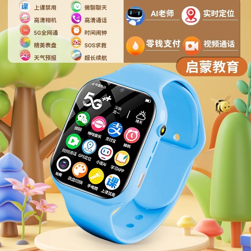 华强北s10智能手表可插卡watch顶配版ultra成人9蜂窝电话手表新款|undefined
