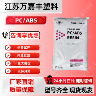 PC/ABS̨�����wAC3100 ��ȼ �͟� �߿��_ ��늲��� ��܇�I��