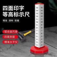 �ȸ߳� 䁵شu���ù��� ��ȫ�N�ɴu����ˮƽ�˸߳��߹��˳߿̶ȳ�