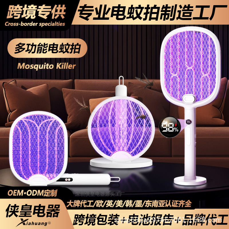 Folding Electric Mosquito Swatter with Purple Light to Attract Mosquitoes, USB Rechargeable Mosquito Killer Lamp for Home Use, New Multifunctional Retractable Mosquito Swatter Folding Electric Mosquito Swatter with Purple Light to Attract Mosquitoes, USB Rechargeable Mosquito Killer Lamp for Home Use, New Multifunctional Retractable Mosquito Swatter