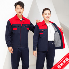 秋冬作業服セット男性女性耐摩耗性厚い二重厚い上着の自動車修理綿労働保険服卸売り