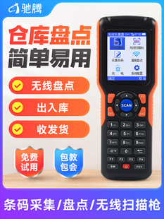 �Y�vCT1030�P�c�C�o�����蘌�����̳����b�����ERP�M�N����f��