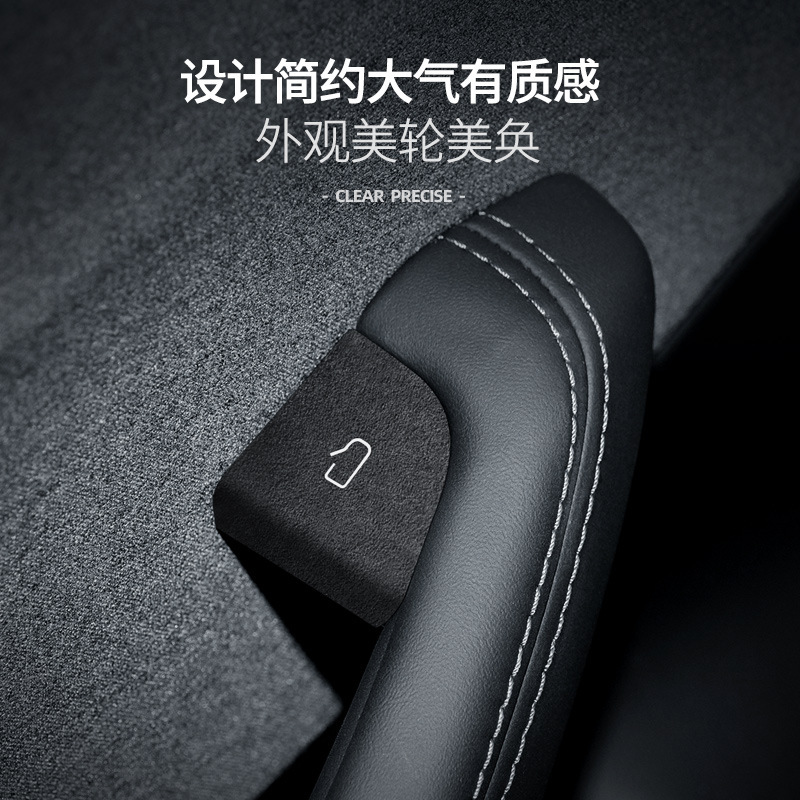 適用熙新版ModelYAlcantaraが毛皮をひっくり返したドアのスイッチボタンの超薄シール装飾保護シール|undefined
