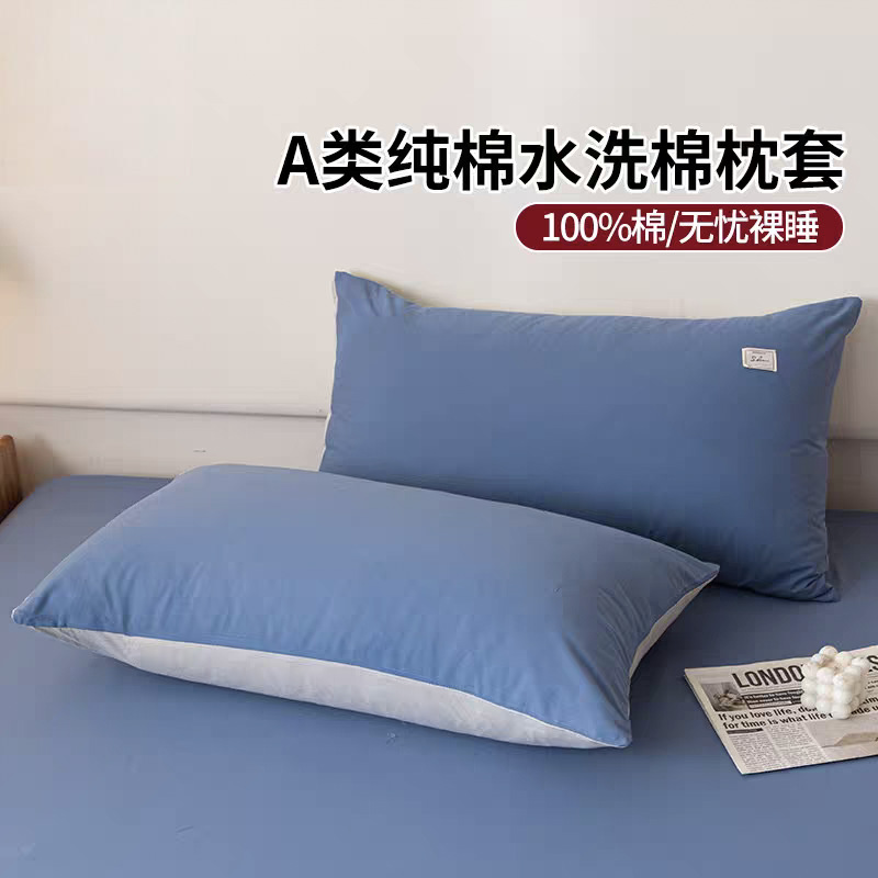Un par de cubierta de almohada de algodón sin aire impreso 48 * 74cm cubierta de almohada de algodón casera de una sola persona cubierta de almohada interior
