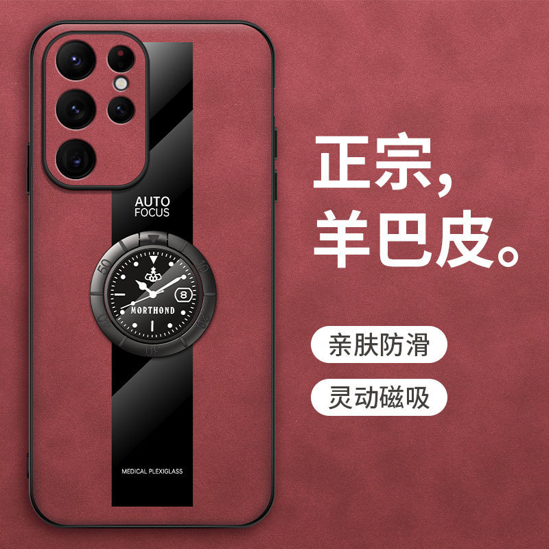 羊巴皮磁吸防指纹适用三星S25ultra手机壳秒变支架A17手机套|undefined