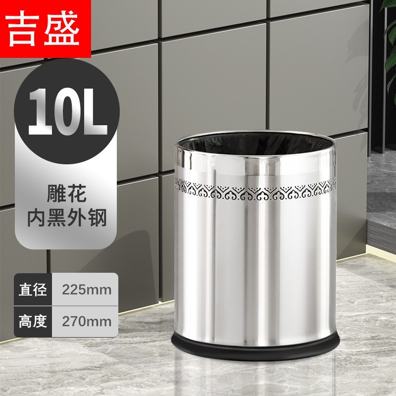Bote de basura, inodoro, inodoro, sala de estar de gran capacidad sin tapa, hotel, comedor, almacenamiento, cubo de papel, canasta de papel de celebridades de Internet