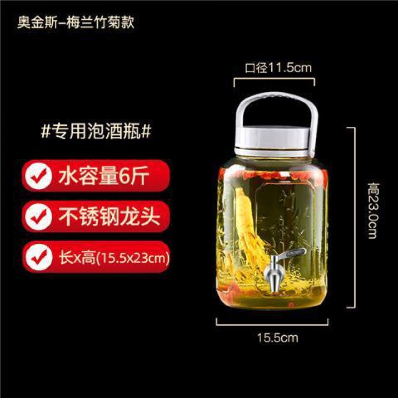 家庭用大型壺密封蛇口ボトルワイン漬け用厚みのある特殊ガラスボトルワイン漬け用特殊ワインジャー|undefined