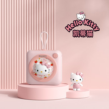 自带线三丽鸥hellokitty凯蒂猫充电宝可爱20000毫安小巧便携式型