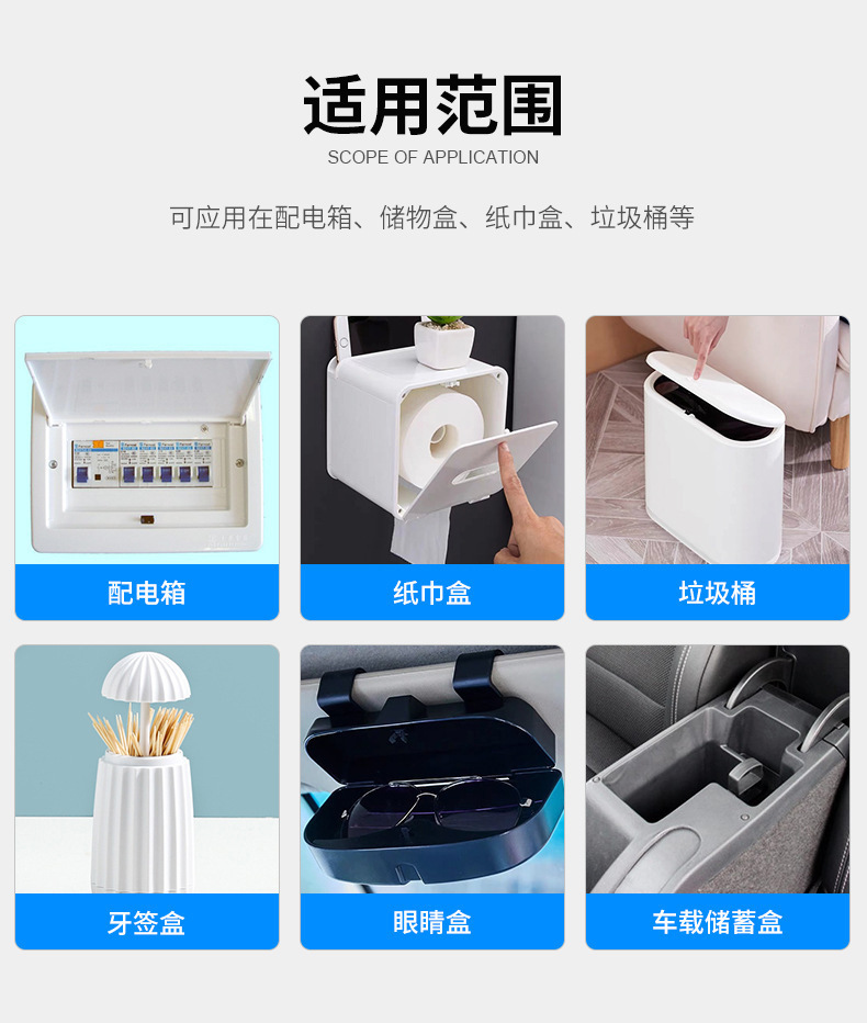 门锁开关-6
