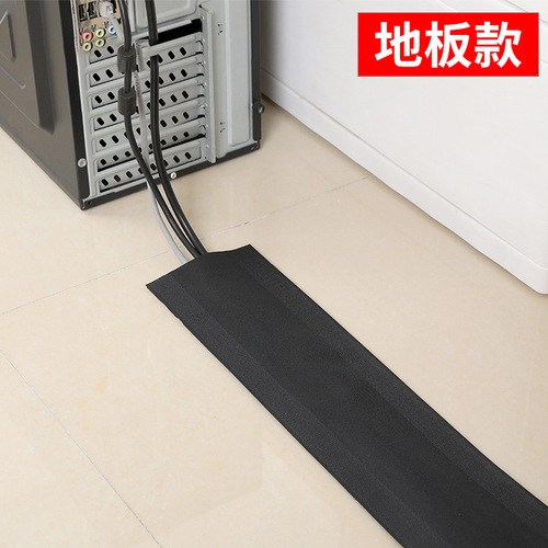 7CM/10CM Invisible Banquet Temporary Floor Cable Protector, Wire Management Carpet, Velcro Cable Tray