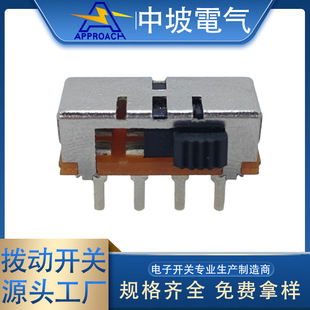 Factory direct UL certification three high current 3A horizontal toggle switch 6A side handle sliding switch