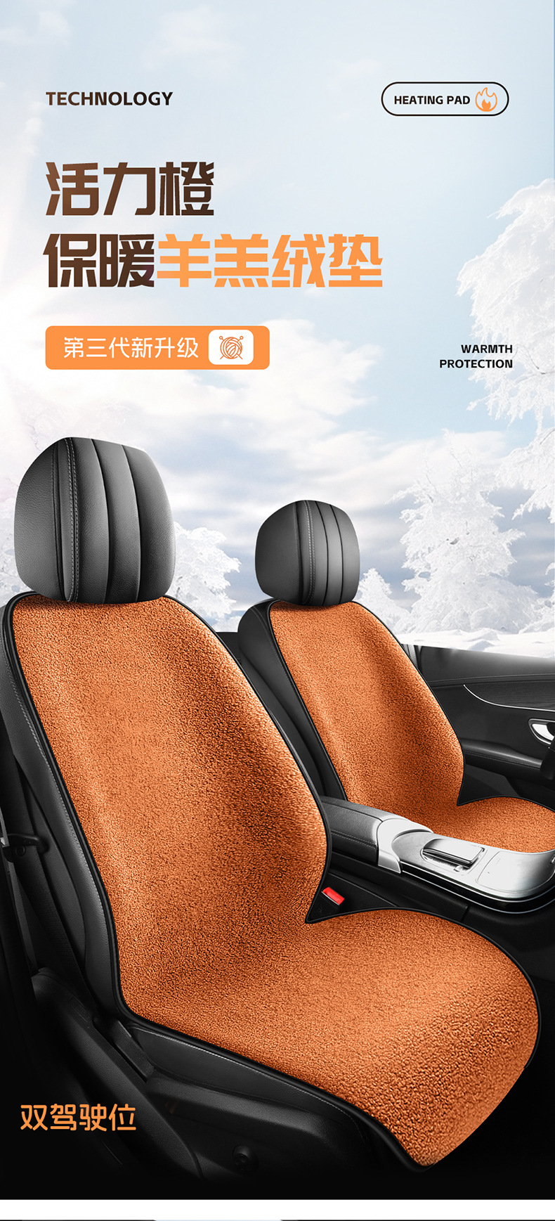 Plush Winter New Car Seat Cushion, Thickened Imitation Cashmere, Universal for All Car Models, Soft and Warm Seat Pad, Single Piece Seat Cover