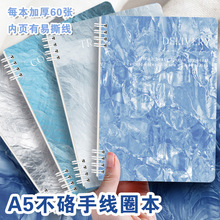 四方伙伴a5线圈本不硌手跨境笔记本本子高颜值小清新a5笔记本批发