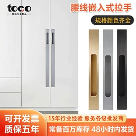 家具拉手;铝及铝合金材;踢脚线、板