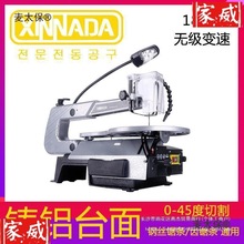 늄������ľ���๦�ܰ���и�C��䏙C̨ʽ��ľ�����С����̫��