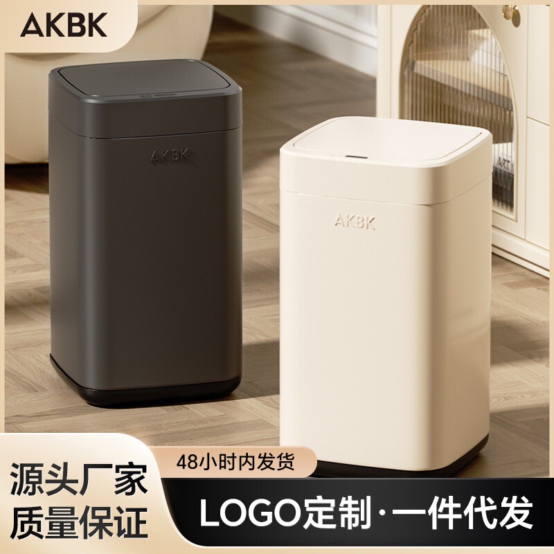 Smart induction stainless steel trash can with lid bathroom toilet kitchen living room office household light luxury style