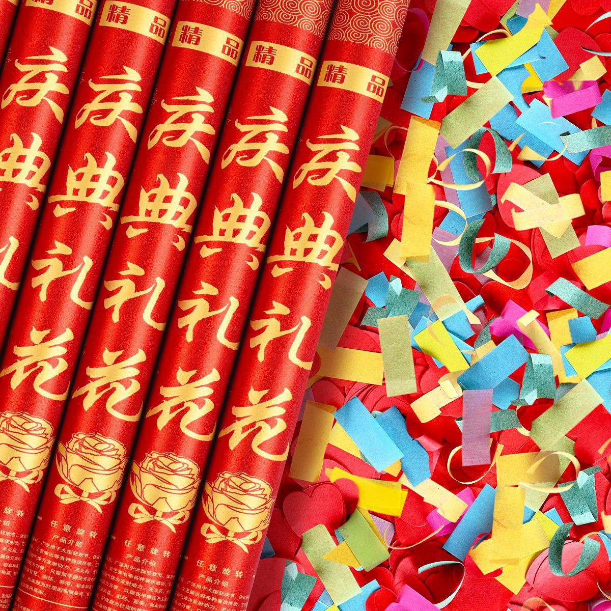 80#글리터 반투명 축하 불꽃놀이(다색 난연성 컬러 스트립)