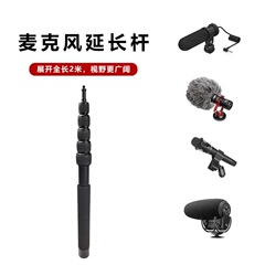 メーカー卸売自撮り棒アルミ合金 2m 延長ロッド携帯電話オーバーヘッドショットスタンドライブマイクマイクポール