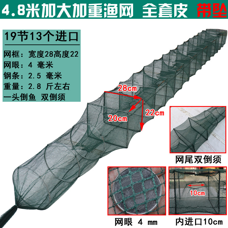 [부티크] 4.8 미터, 19 노트, 13 문, 대담하고 녹색의 그물