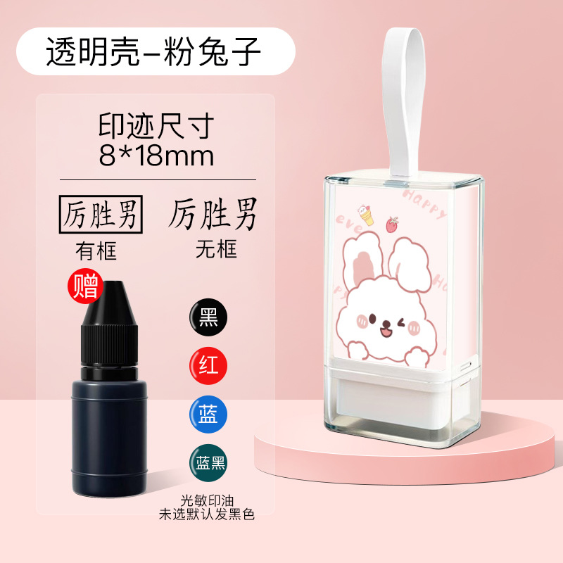 Nombre Firma personalizada Diseño de sello Firma Impresión de nombre Cartografía Cartoon Sello fotosensible Presión Cordón portátil